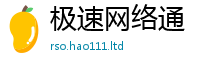 777888管家婆精准四肖被2025最新免费资料大全手机版